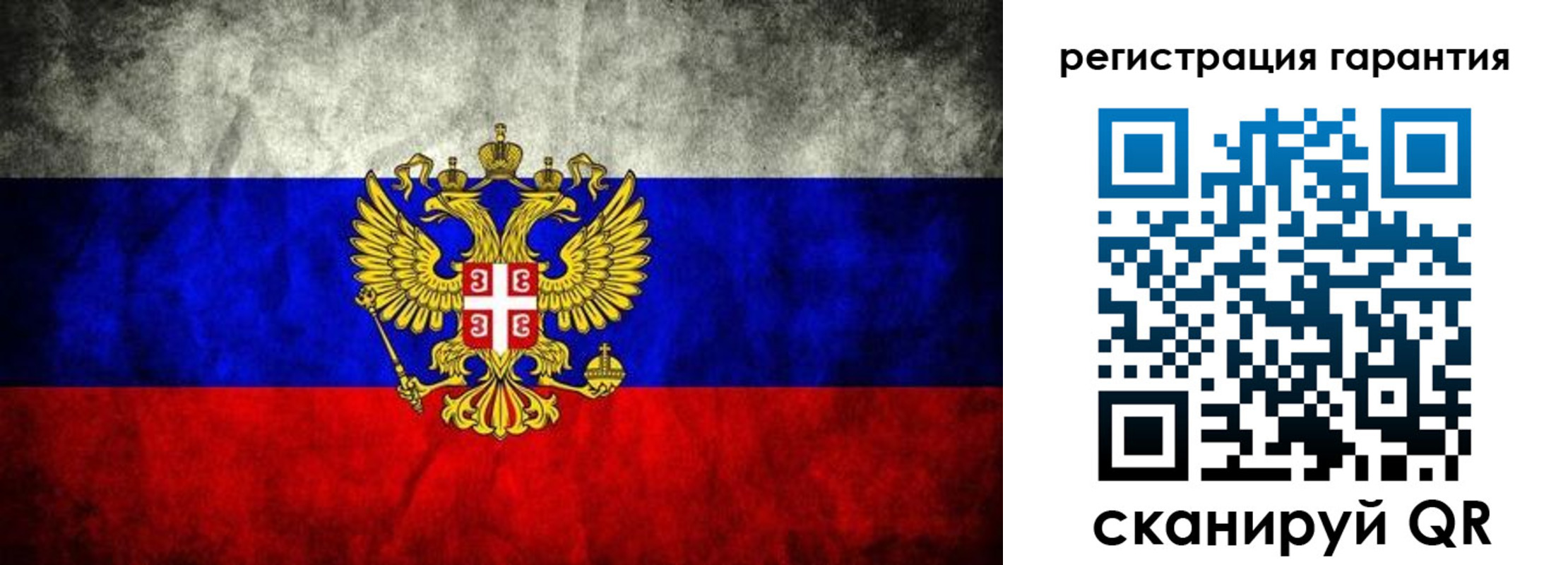 регистрация для школы в Подольске
